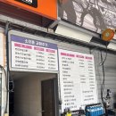 1등 타이어 | [경주 용강동] 국가대표1등타이어 경주점 엔진오일 교체 후기