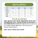 대전승마장 이미지