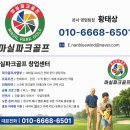 구전경로당 네이버블로그