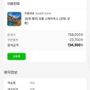 스테이어스펜션 이미지
