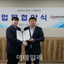 나노크린텍 이데일리