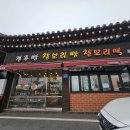 옥포만상회 이미지