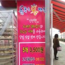 춤추는왕만두 온양온천점 이미지