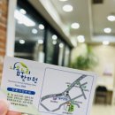 햇살한의원 | 남양주한의원 다녀온 후기 풀어요. 나음누리한의원 리뷰