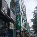 솔치과의원 네이버블로그