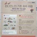 봉쥬르~ 프랑스 자수 네이버블로그