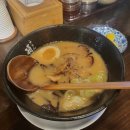 하코네라멘 이미지