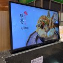 온기정롯데백화점