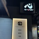 심가네칼국수본점 이미지