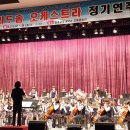 제7회 정기연주회 이미지