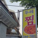 충장로446번길 이미지