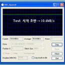 작은 고추가 맵다! 작지만 성능은 Big! AXXEN i-PASSION XO 2GB USB 메모리 이미지