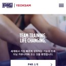 F45 트레이닝 역삼 이미지
