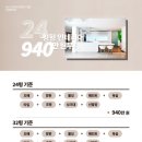 H4902 이미지