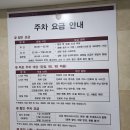 적금로4 | 고대안산병원 소아병동 입원후기, 입원준비물(+만2세 이하 입원비 면제 정보)