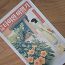 대국인터네셔널 | 양솽쯔, 『1938 타이완 여행기』