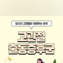 하나로영상의학과의원 이미지