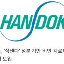 한독설비 이미지