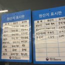 진천한우고집
