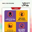 수락산 선셋음악회 이미지