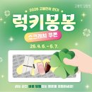 고봉민김밥인 이미지