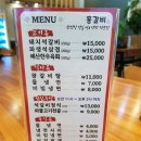 홍갈비 네이버블로그