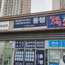 MBC공인중개사사무소 이미지