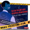 벙커PC | 대구 실내데이트 동성로 방탈출 이스케이퍼스 대구동성로점 돈싱크 후기