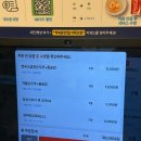 미스터윤 순두부 이미지