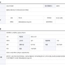 부천대학교 소사캠퍼스 실습동 신축공사 이미지