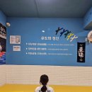 공주유도관 이미지