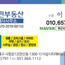 캠퍼스당구장 이미지