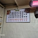 삼익패션안경 이미지