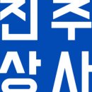 믿음상사 이미지