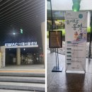 [시니어] 백세건강 슬기로운 식생활 | 슬기로운 인생이모작 ‘보람일자리’ - 시민기자단 최미진 기자