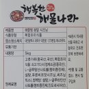 해물찜분말시즈닝 71,500원 / 5kg 이미지