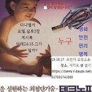 26.2.13 스페이스XㆍxAI 합병 “일론 머스크의 비전 실현일까? 과잉 욕심일까? 지구 탈출하는 머스크 괴물 기업'으로 우주 선점 이미지