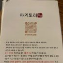 야키토리미미 이미지