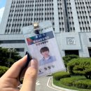 인천지방법원 | [인천지방법원] 제13기 청년사법참여단 수료 후기🎉