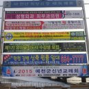 경도요양보호사교육원 이미지