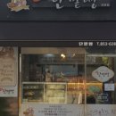 유우승 단팥빵 - 3233 | 유우승 단팥빵