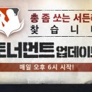 대진시스템