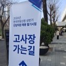 (주)에프앤아이 | 3월 결산...(인생 큰일남)