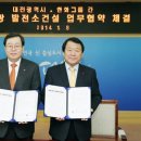코리아태양광발전소 이미지