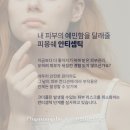 이수플래닝 네이버블로그
