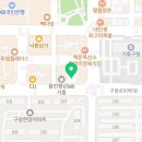구갈메카 헬스집 | 구갈동헬스장 구갈메카헬스 위치.시간.가격.후기