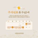 수영김내과의원 이미지