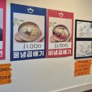 J2567 | [경기/광명] 쯔양도 인정한 광명 냉면 맛집 광명시장 맛집 효자냉면