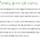 백두건강주식회사 네이버블로그