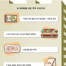 대림아파트(1차) 이미지